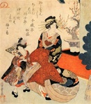 The Courtesan Nanahito - Hiroshige